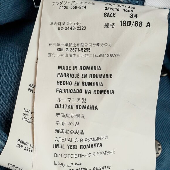 Prada Blue Cotton-Twill Straight-Leg Jeans - Picture 12 of 16